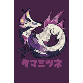 Monster Hunter Rise Mizutsune Kanji: Minimalist Composition Book | 100 pages | 6" x 9" | Collage Lined Pages | Journal | Diary | For Students, Teens, and Kids | For School, College, University, School Supplies