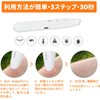 JP Best-Seller: KeaKo Mosquito Bites, Insect Bites Healer, 4 Levels