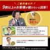 FINE JAPAN Fine Gold Clam Turmeric Liver Extract, 42 Capsules,