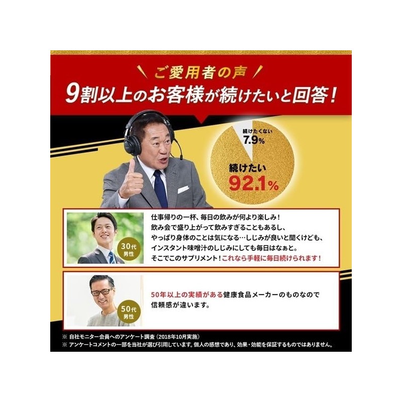 FINE JAPAN Fine Gold Clam Turmeric Liver Extract, 42 Capsules,