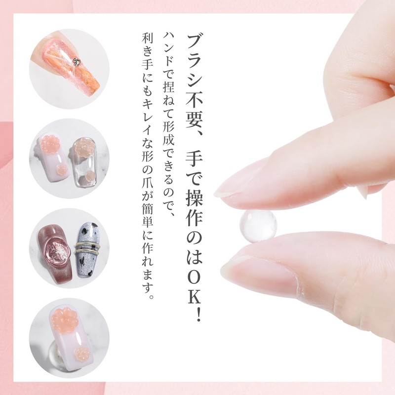 emigoro Long Gel Nail Polygel, Clay Gel, 2.1 oz (60