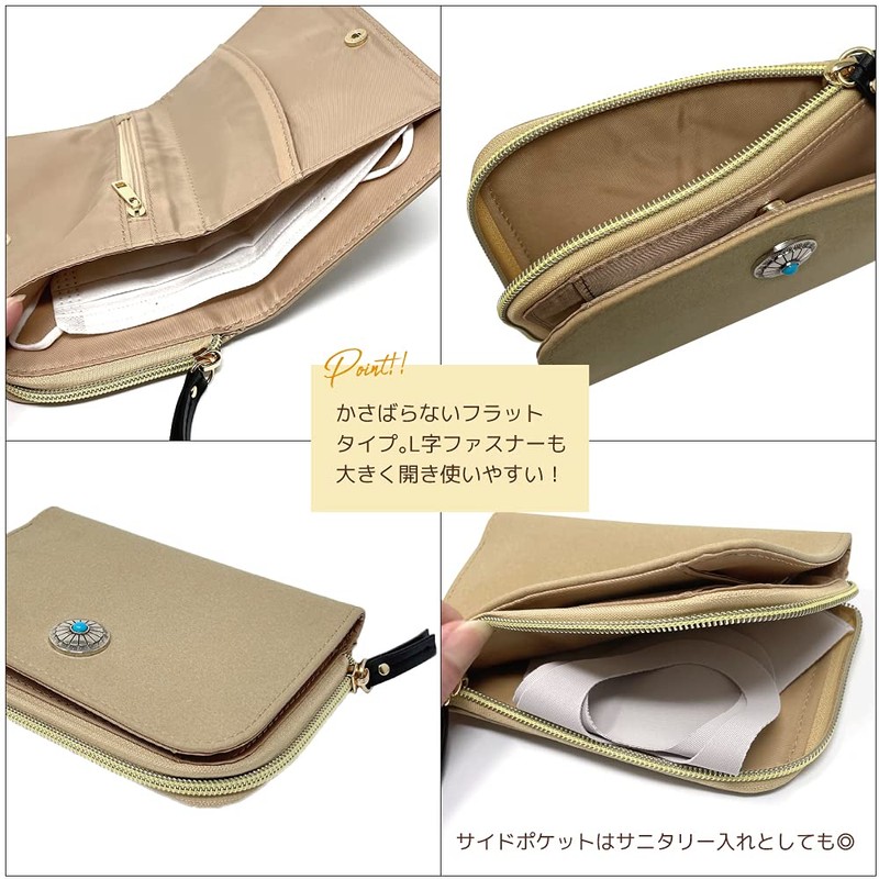 LIBERTAD Mask Case, Mask Pouch, Cosmetic Pouch, Taste Case, beige