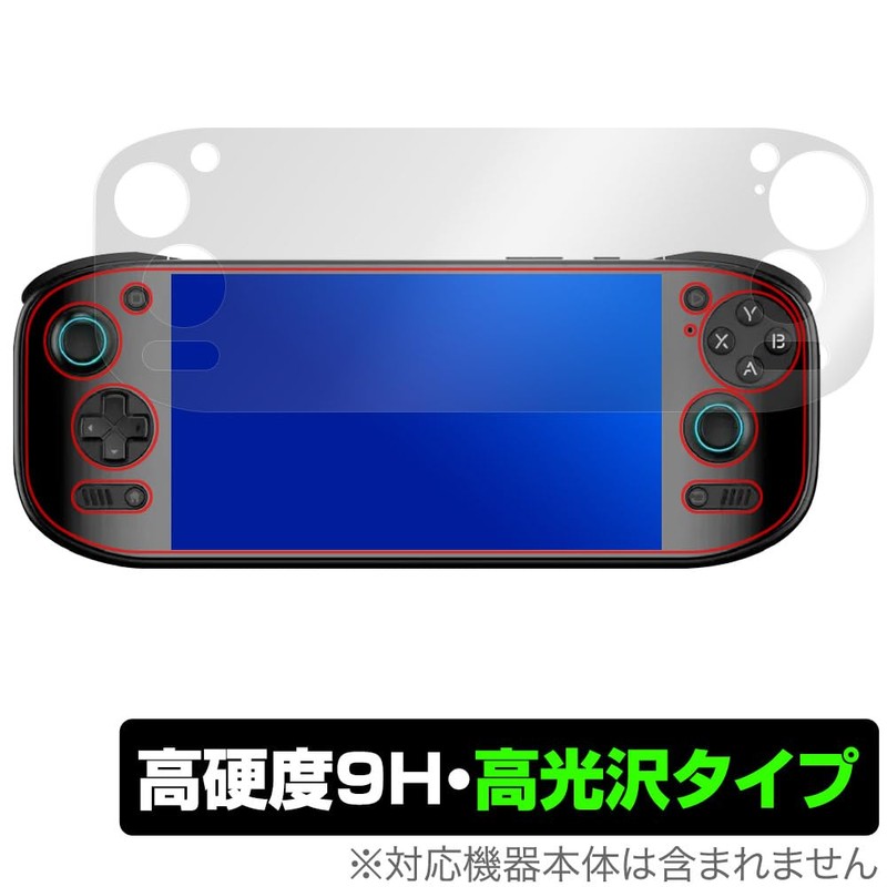 Miyabix AYN Odin2 Portal Compatible Protective Film, High Hardness, 9H,