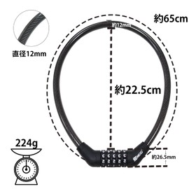 Bike Dial Lock, Wire Lock, Bicycle Lock, Length 47.2 / 59.2 inches (1,200 / 1,500 mm), Cross Section Diameter 0.5 inches (12 mm), 5 Digits (Black (New Model 25.6 inches (650 mm))