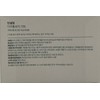 Inselderm Dermatology Cream 50ml / 인셀덤 더마톨로지 크림 50ml