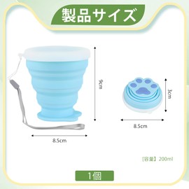 Formemory Foldable Cup, Cat Paw Print, 4 Colors, Green, Pink, Blue, Gray, 4 Colors, 6.8 fl oz (200 ml), Toothpaste Cup, Gargle Cup, Folding Cup, Includes Lid, Outdoor Use, Stylish, Cute Cup, Cat Cup, Cue, Children, Harmless to the Human Body, Convenient,