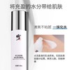 Milky Hydrating Toner with Hyaluronic Acid & Vitamin E Lotion 5ea