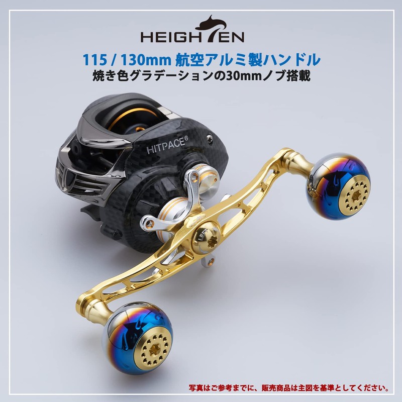 HEIGHTEN 130/120/115mm Reel Handle Shimano Daiwa Abu Garcia Universal Bait