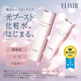 Elixir White Brightening Emulsion Refreshing + Elixir Superiel Lift Moist Mask + Elixir White Lotion Milky Lotion Sample Included