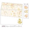 Close Pin Takeimiki Letter Set Rabbit Room [155901]