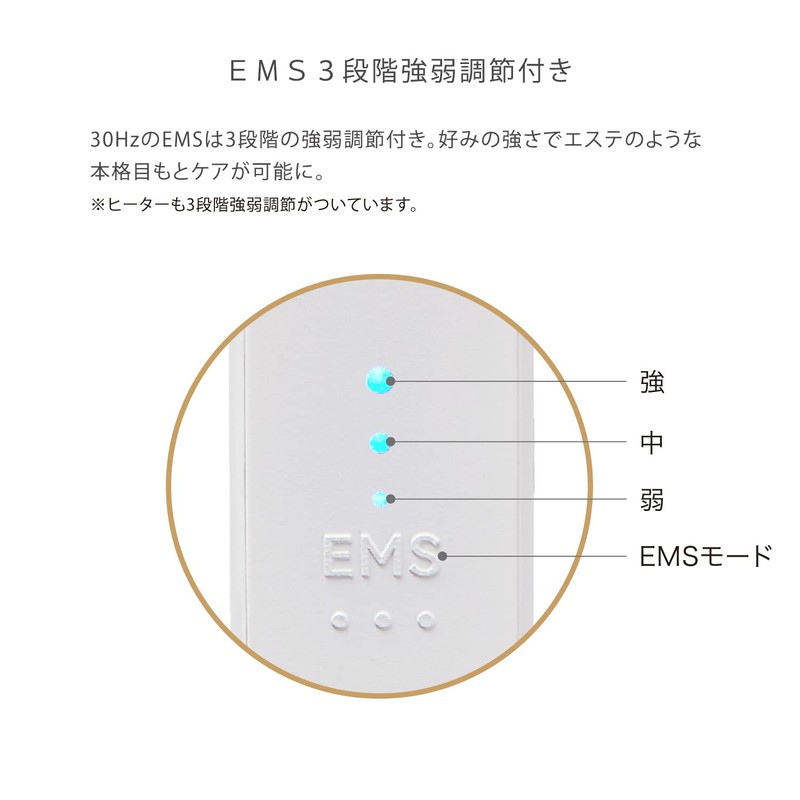 Atex Eye Heater EMS Lullude Beaute MeMe Hot & EMS