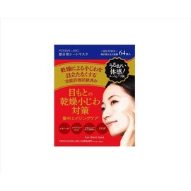 MDSKIN LABO Premium Care "Partial Sheet Masks, Pack of 64