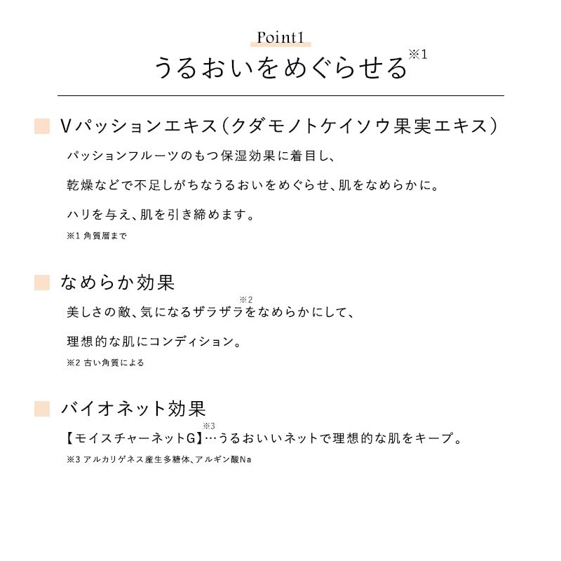 CEFINE Line Care - V, 7.1 oz (200 g)