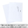 Retirement Notice, Stationery Set with Envelopes, Leave Requests, Template Underlayment,