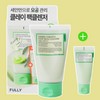 pulley Fully Pack Cleanser Green Tomato Clay 120ml+30ml Special Set / 풀리 팩 클렌저 그린 토마토 클레이 120ml+30ml 기획 세트