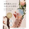 Peeling Soap, Facial Cleansing, Hypoallergenic [For Shiny Skin of Smooth