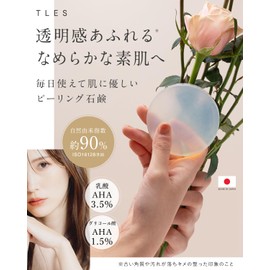 Peeling Soap, Facial Cleansing, Hypoallergenic [For Shiny Skin of Smooth Surfaces] Natural Ingredients 90% Hydroquinone, Niacinamide, Keraten, Darkening, Dullness, Lactic Acid AHA 3.5%, Glycolic Acid AHA 1.5% TLES