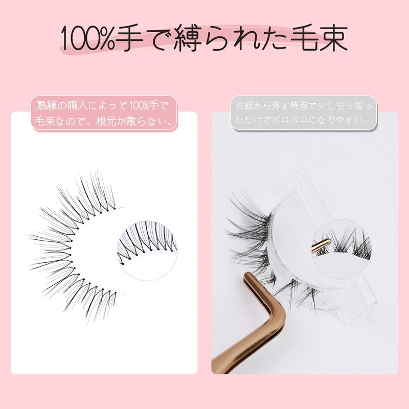 False Eyelashes, EMEDA 100% Handmade Hand Tied Transparent Axis Natural