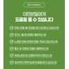 Chong Kun Dang MSM nutritional supplement for joints and knees