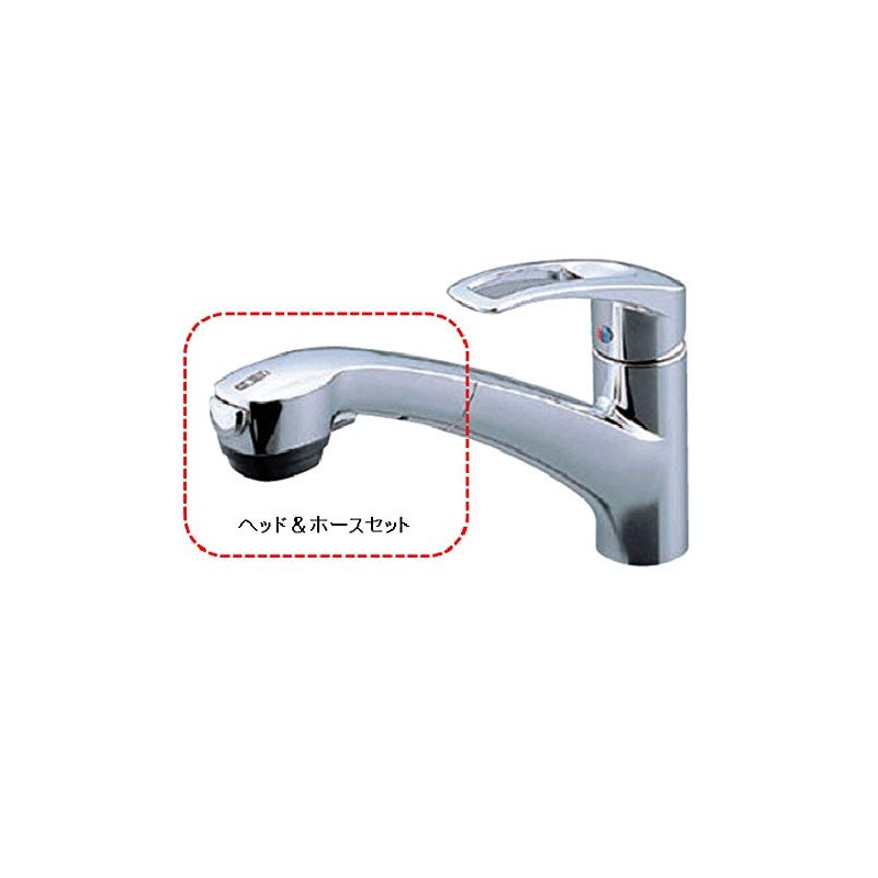 [HC745M1] KVK Former MYM Products FB276GK8 Head & Hose Set