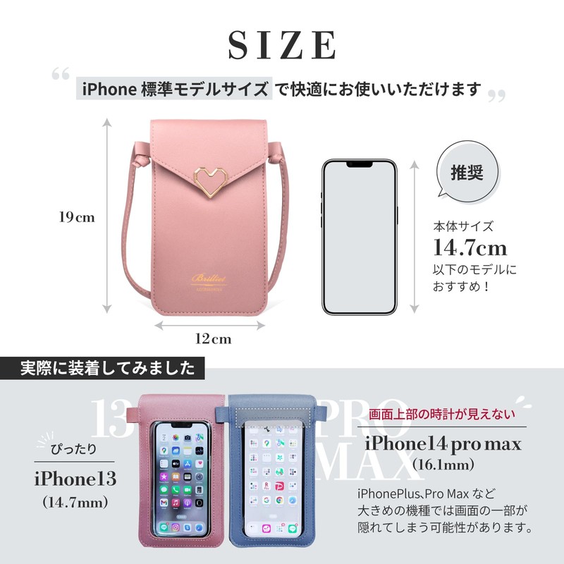 Brilliet Women's Smartphone Shoulder Pouch Bag Pochette Mobile Pouch Wallet