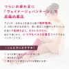 Veining Bandage Diet Support & Total Foot Care, 1 Year