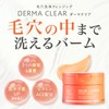 MELLIFE Cleansing Balm Derma Clear Cleansing Makeup Remover Makeup Remover