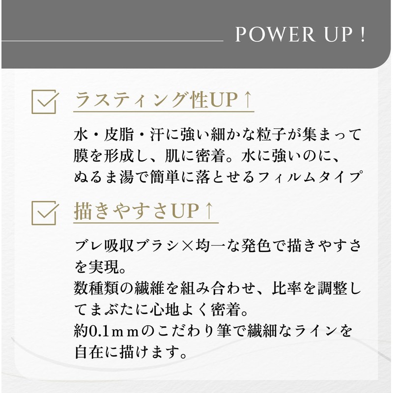 Chifuri BR31 Lasting Liquid Eyeliner