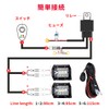 OTORAM Universal Fog Lamp Wiring Kit with Universal Switch, Relay