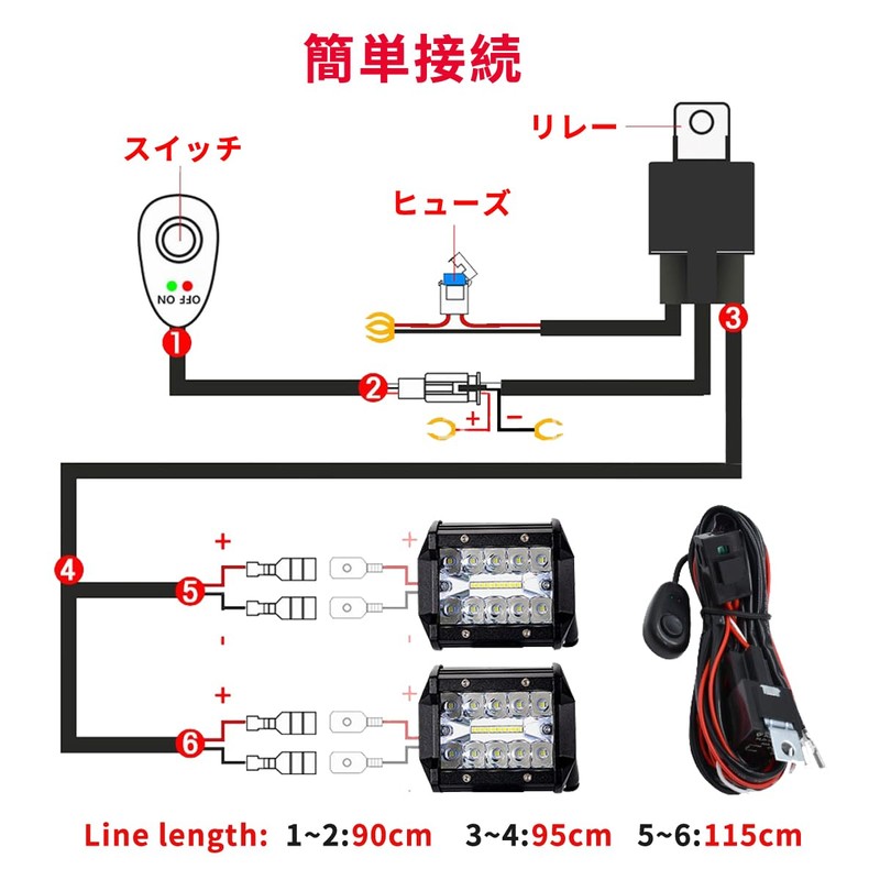 OTORAM Universal Fog Lamp Wiring Kit with Universal Switch, Relay