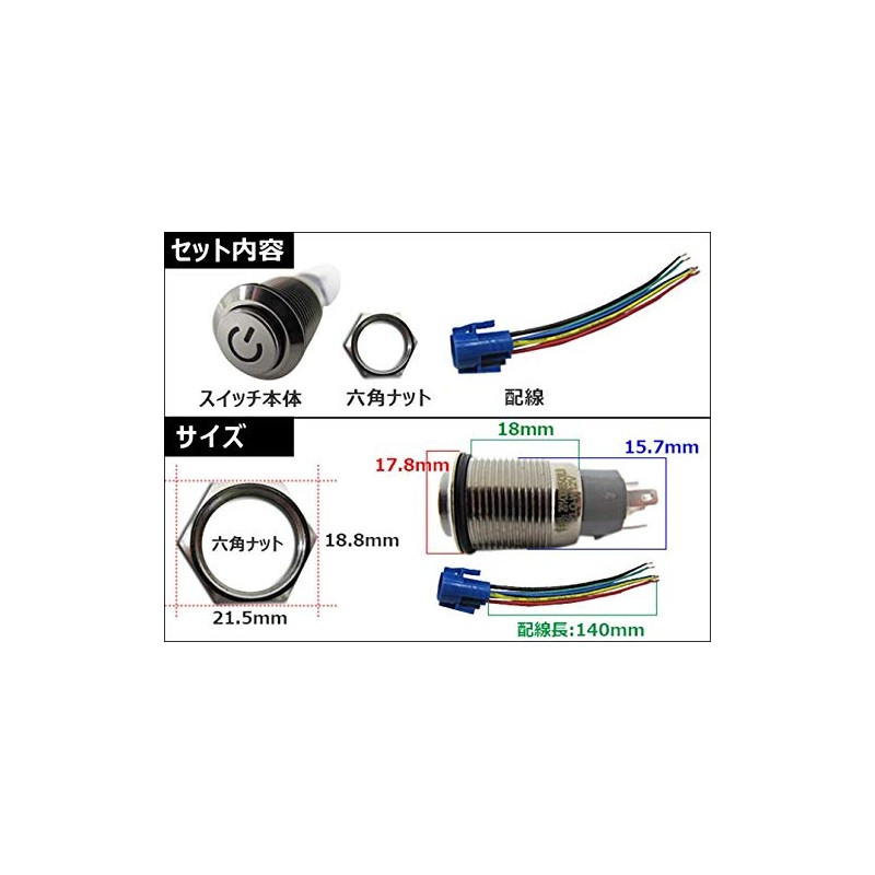 Built-in LED Illumination! Embedded Push Switch [Red] ac325-01