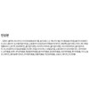 TAG Black Tinting Lash Booster Mascara Serum, 9ml, 2 pcs.