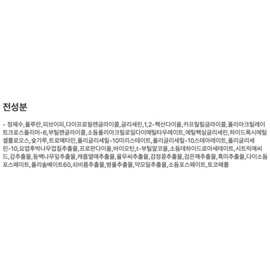 TAG Black Tinting Lash Booster Mascara Serum, 9ml, 2 pcs. / TAG 블랙 틴팅 래쉬 부스터 마스카라 세럼, 9ml, 2개