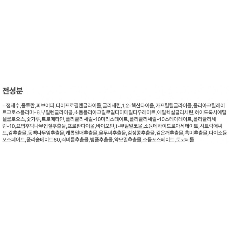 TAG Black Tinting Lash Booster Mascara Serum, 9ml, 2 pcs.
