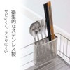 Shimomura Kihan 40415 Slim Chopsticks Stand for Drying Racks, Only
