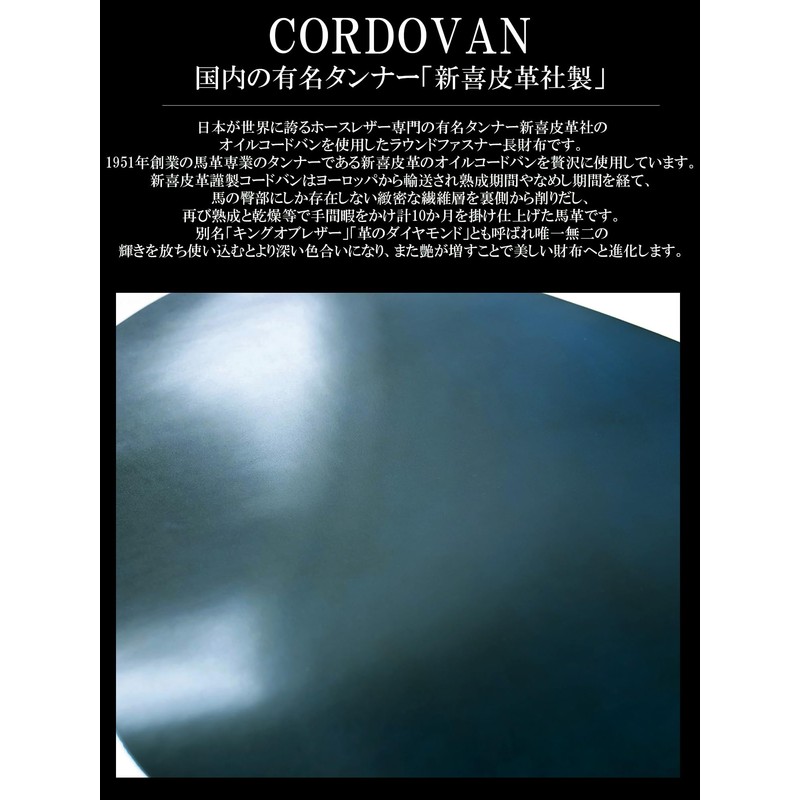BlissLeather Oil, Cordovan, Genuine Leather Horseshoe-Shaped Coin Case (Interior: Tochigi