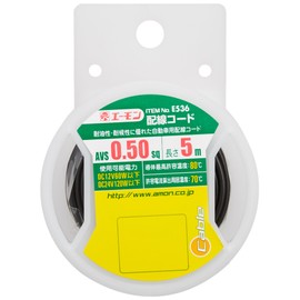 Amon E536 Wire, AWG 20 (AVS 0.5sq), 16 ft 5 inches (5 m), Color: Black