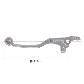 DRC: Brake Lever (Short)