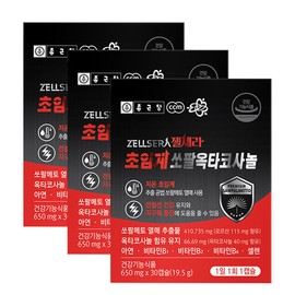 Chong Kun Dang Gel Sera Supercritical Sawpal Octacosanol 650mg x 90C / 종근당 젤세라 초임계 쏘팔옥타코사놀 650mg x 90C