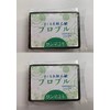 Makomo Cosmetic Soap, 3.2 oz (90 g), Set of 2,