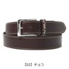 Ducks DB20480 Men's Genuine Leather Belt, Pin Type, Made in