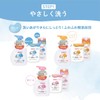 Pigeon Baby Full Body Foaming Soap, Baby Flower Scent, Refill,