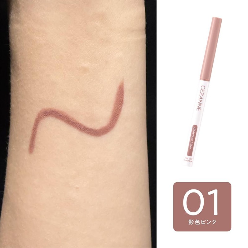 Cezanne Under Eyeliner 01 Shadow Pink 0.1g Fine tip eyeliner