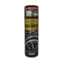 WILLSON 02069 HTRC2.1 Black Coating (16.9 fl oz (480 ml)