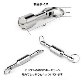 WELLZEER Keychain, Magnetic Keychain, Couple Keyring, Hanging Keychain, Neodymium Magnet, Key Storage, Accessories, Accessories, Carrying, Lightweight, Small (Set of 2), Silver