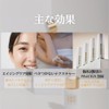 TuneTune Nail Fermentation Multi Stick | Herbal Fermented Nail Balm