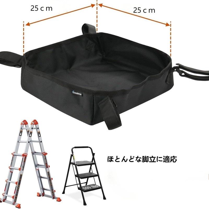 Stepladder Under Bag, Lightweight, Easy Installation, Stepladder Bag, Tool Bag,