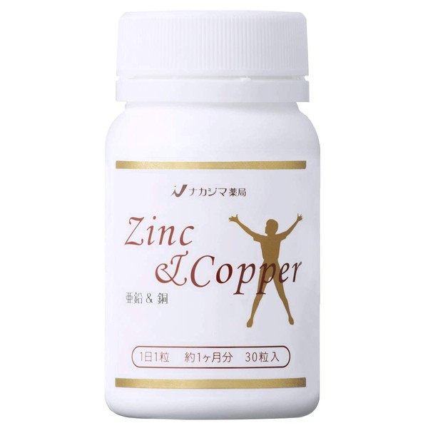 Nakajima Pharmacist Choice Supplement Zinc & Copper (1)