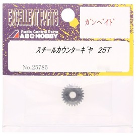 ABC HOBBY 25T 25785 Steel Counter Gear