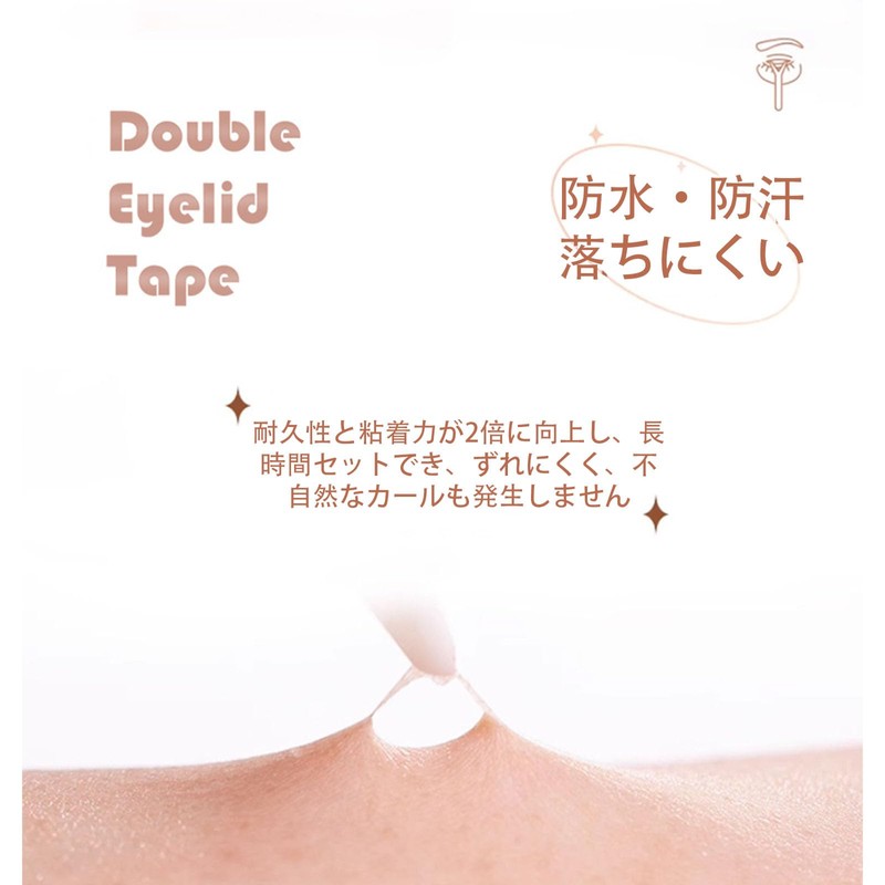 Double Tape, Ultra Thin, Set of 400, Mesh Type, Completely